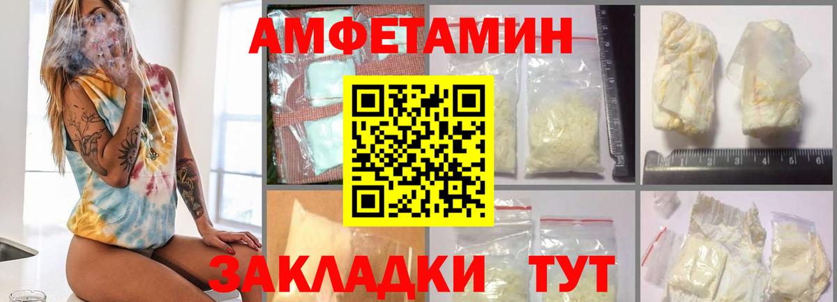 Метамфетамин Methamphetamine Зерноград