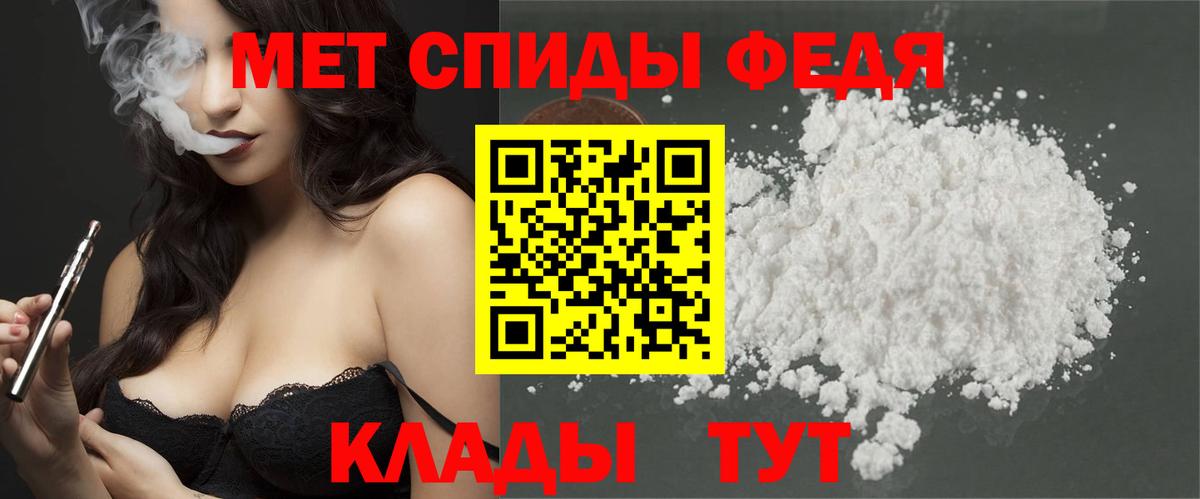 Alpha PVP СК кристаллы  Зерноград  Вход с VPN  Экстази  Меф МЯУ МЯУ   MDMA  Бошки Шишки 