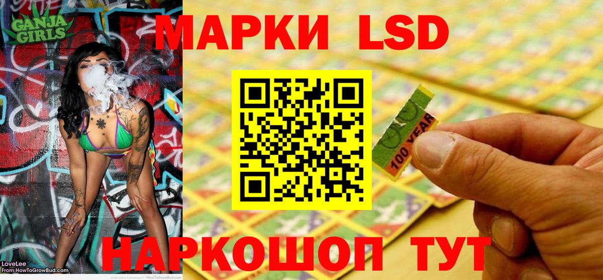 Марки 25I-NBOMe 1,5мг  Марки 25I-NBOMe  Зерноград  Вход с VPN 