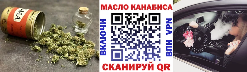 Дистиллят ТГК вейп с тгк  Зерноград 