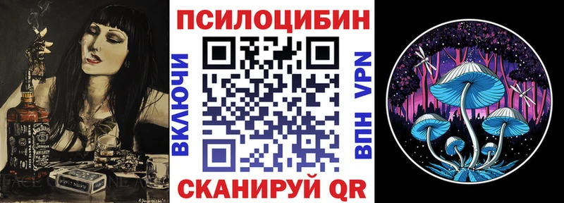 Галлюциногенные грибы прущие грибы MEGA ONION Зерноград