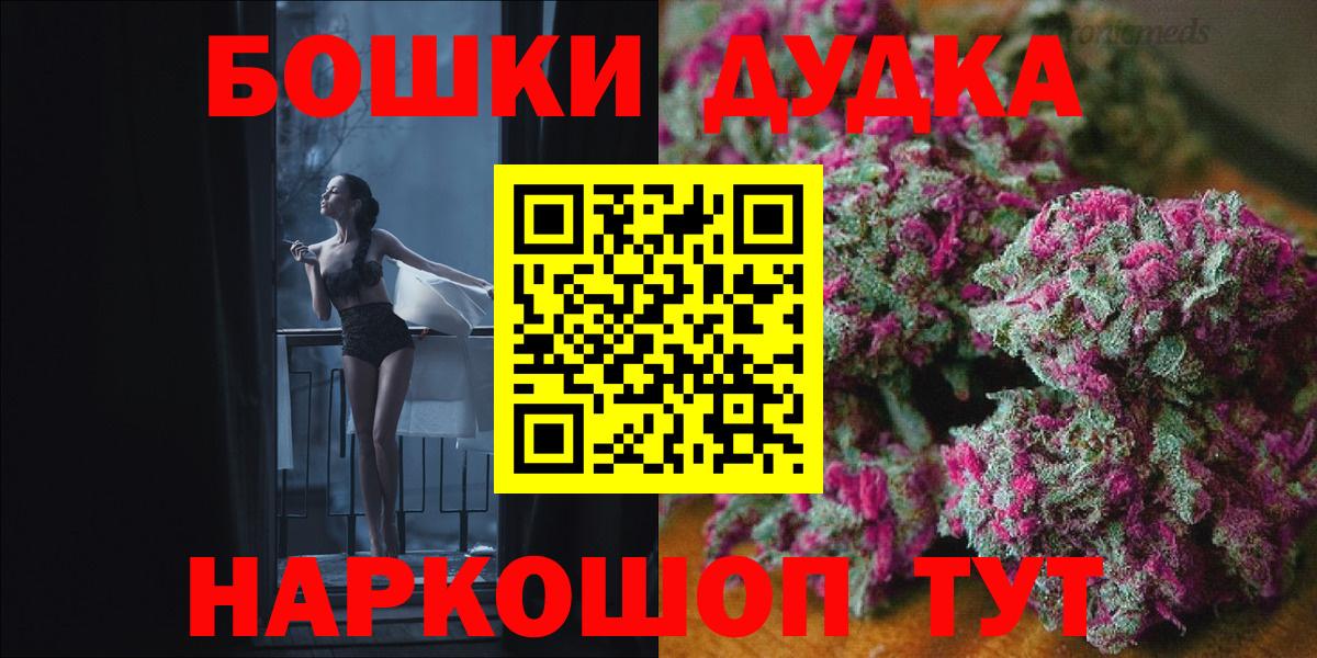 МАРИХУАНА ГИДРОПОН  Вход с VPN  Зерноград  Марихуана марихуана 